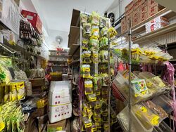 Holland Drive (D10), Retail #447781871